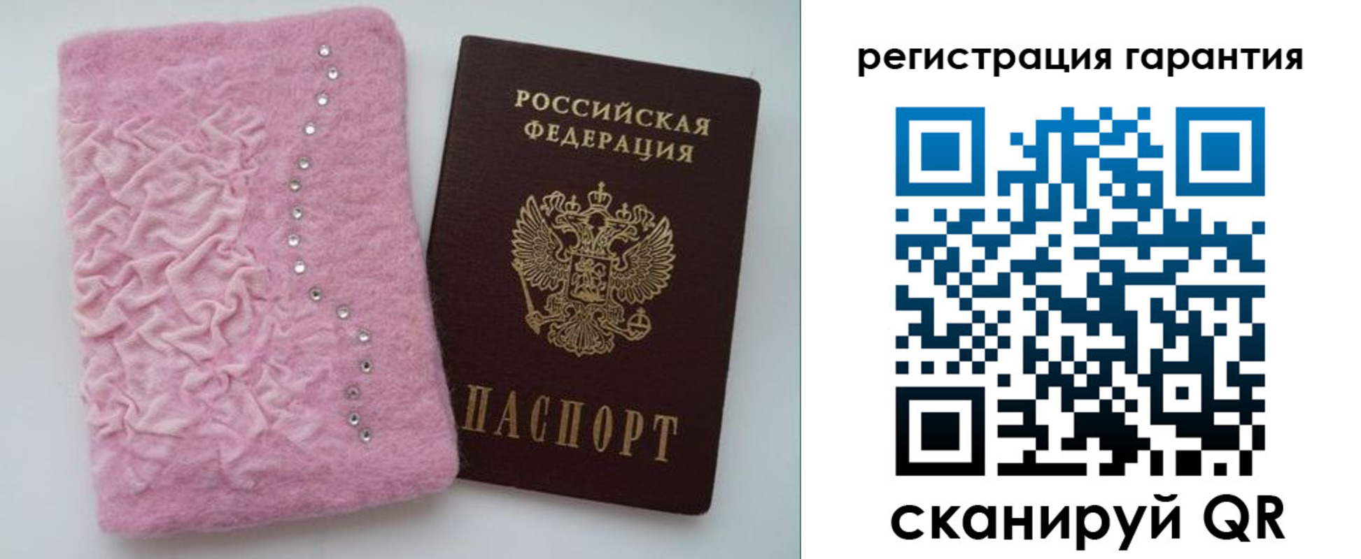 пропишу в квартире в Калаче