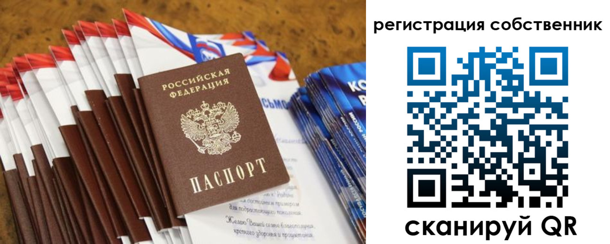 пропишу в квартире в Калаче